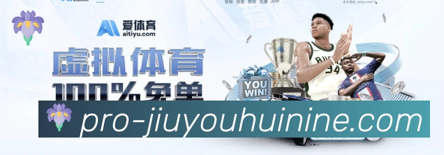 九游会J9官方平台服务体系